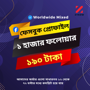 ১০০০ ফেইসবুক প্রোফাইল ফলোয়ার | Mixed | ননড্রপ | No-Refill